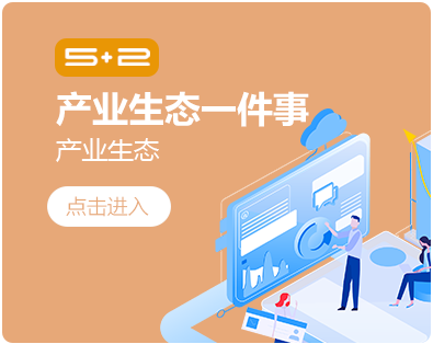 和布克赛尔蒙古自治县产业生态一件事