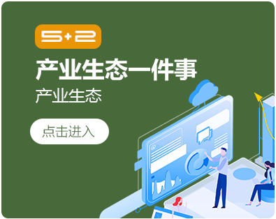 塔城市产业生态一件事