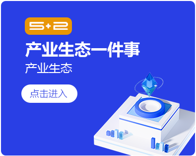 托里县产业生态一件事
