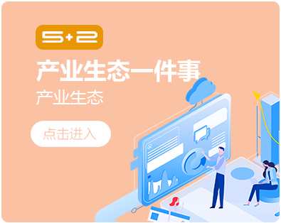 裕民县产业生态一件事