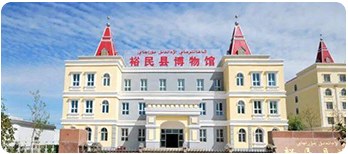 裕民县