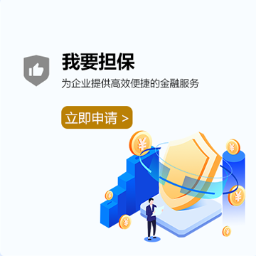 金融产品
