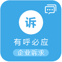 有呼必应